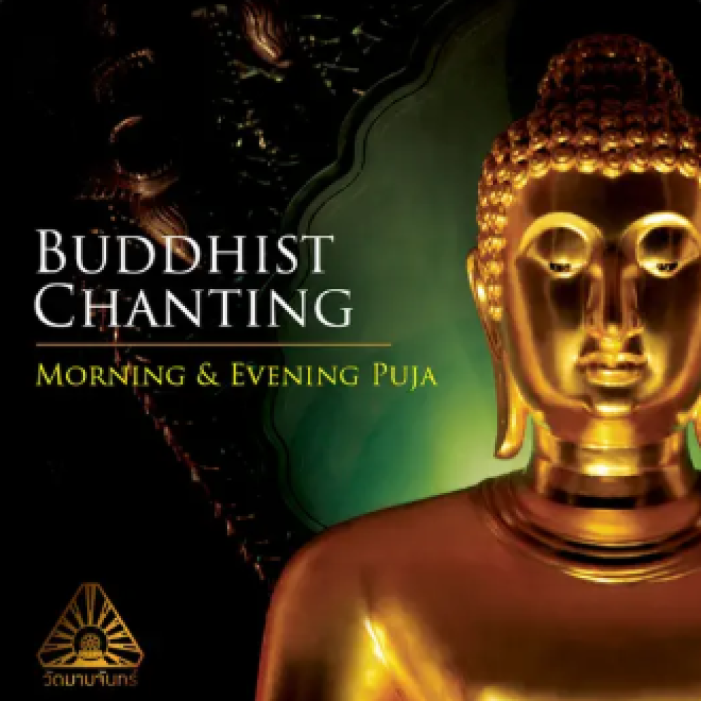 Buddhist Chanting Playlist, morning and evening puja, Ajahn Anan Akincano, Pali tradition